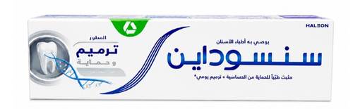 سنسوداين معجون اسنان ترميم وتبييض 75مل