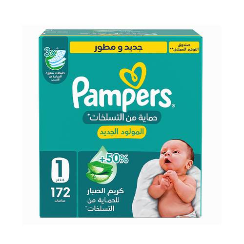 بامبرز ميجا بوكس مقاس 1  1*172حفاضة