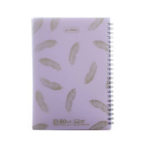 Roco Arabic wire notebook, 80 sheets