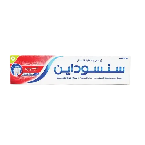 سنسوداين معجون أسنان تسوس و حساسية 50 مل