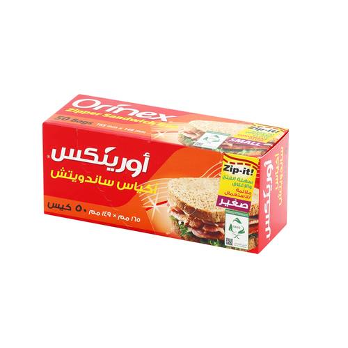 اورينكس اكياس ساندويتش 50كيس صغير