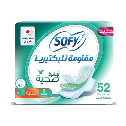 سوفي فوط صحية ضد البكتيريا 52 فوطة