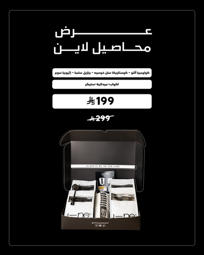 بوكس لاين
