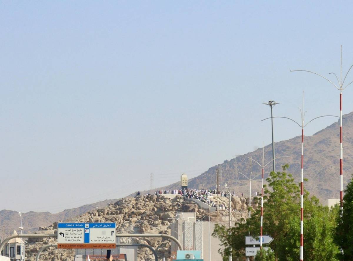 موسم الحج 