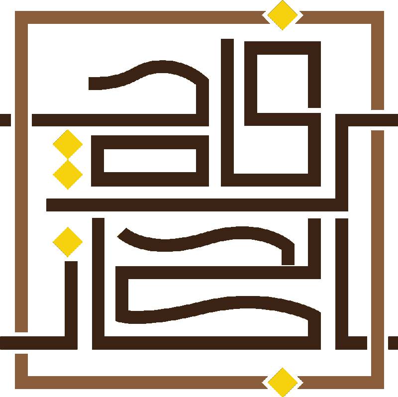 من مكة المكرمة .. شركة رفادة الحجاز التجارية تطلق خدماتها ومنتجاتها في شكلها الجديد