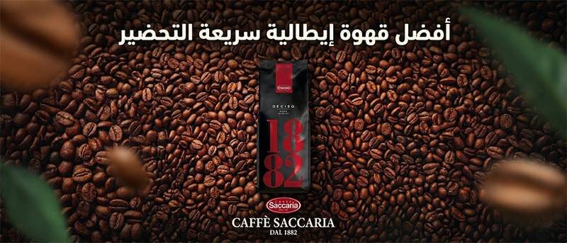 أفضل قهوة إيطالية سريعة التحضير لعشاق القهوة القوية