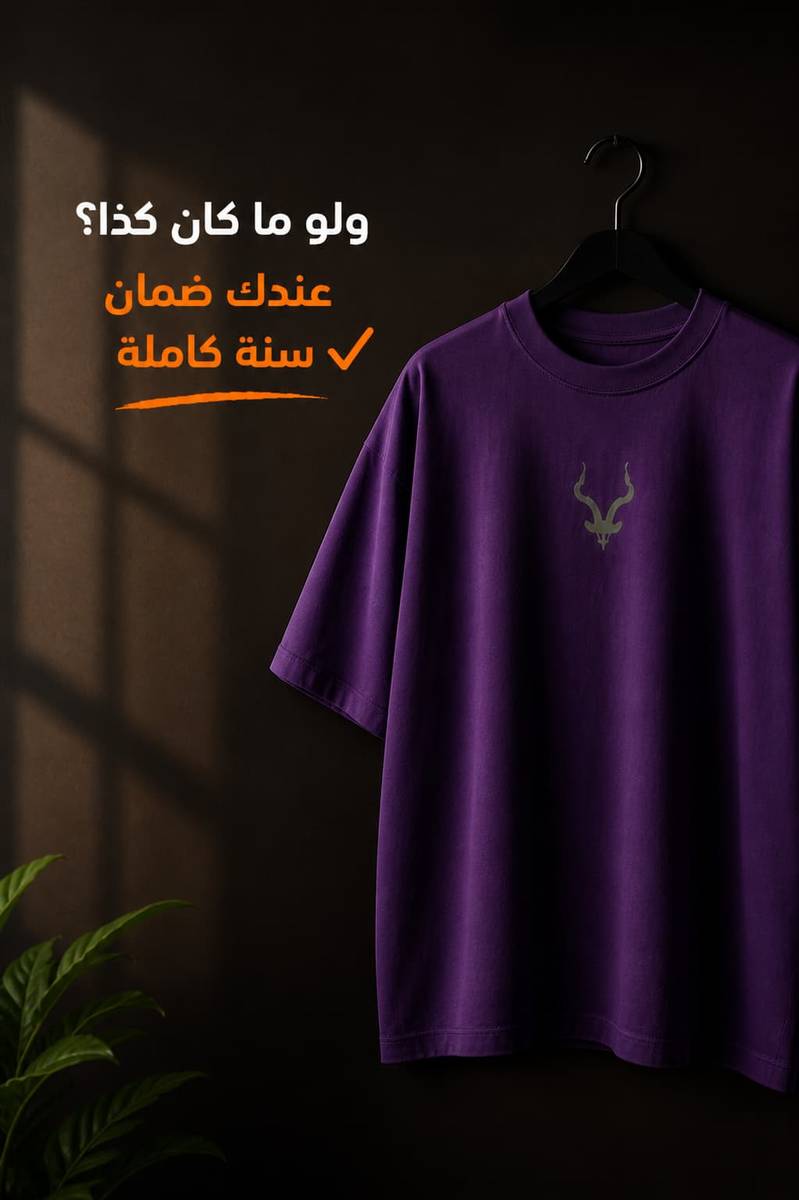 ضمان سنة من ADDAX | جودة وثقة تدوم معك