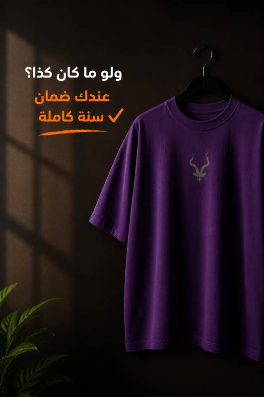 ضمان سنة من ADDAX | جودة وثقة تدوم معك