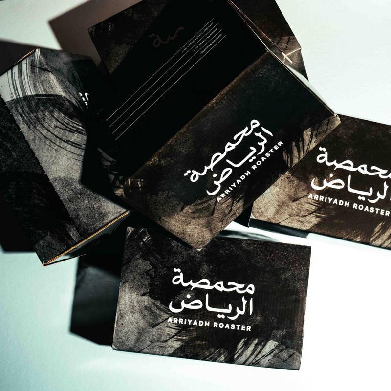 قصة محمصة الرياض