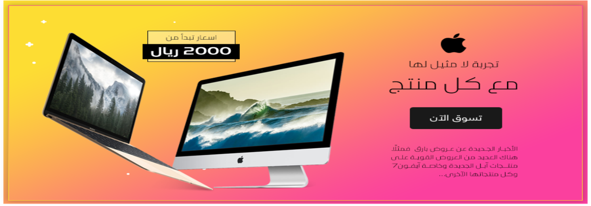 لابتوب 