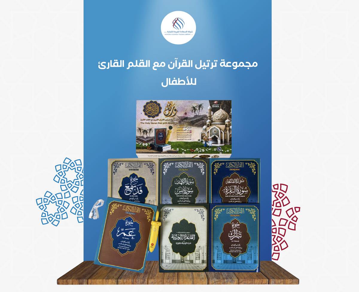 مجموعة 