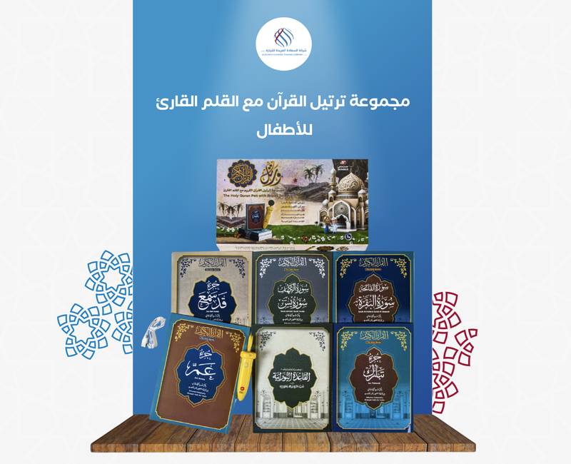 مجموعة 