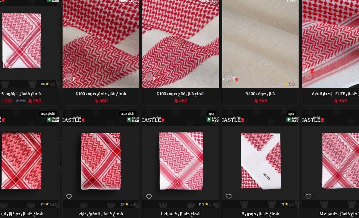 أفضل 10 أشمغة لعام 2026: دليل الباحثين عن الأناقة السعودية الأصيلة