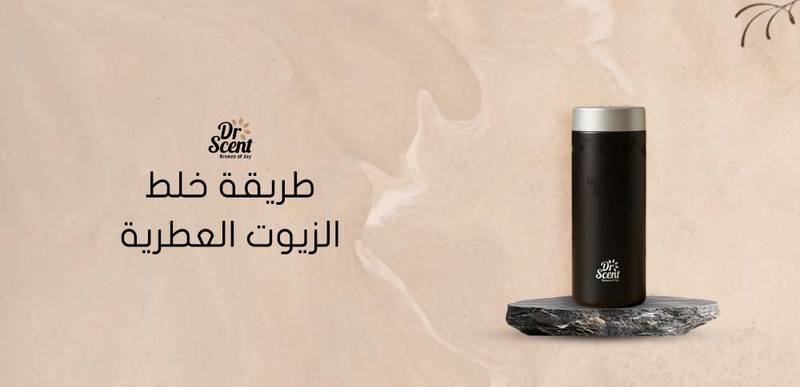 اكتشف طريقة خلط الزيوت العطرية بشكل صحيح في خطوات بسيطة