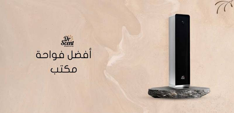 أفضل فواحة مكتب بأداء قوي و راوائح مميزة