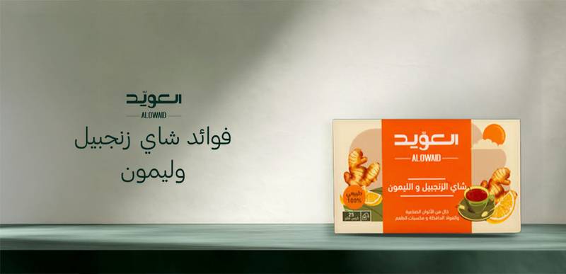 فوائد شاي زنجبيل وليمون لصحة أقوى يوميًا