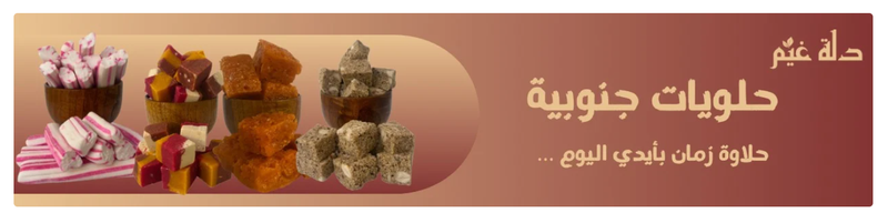 الشاي والبخور: أسرار الطقوس التقليدية لتعزيز الراحة والاسترخاء