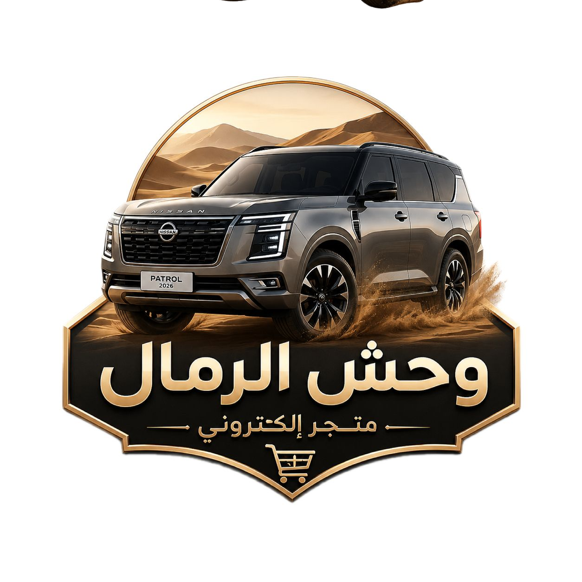 نحن محل ترهيم وزينه سيارات 