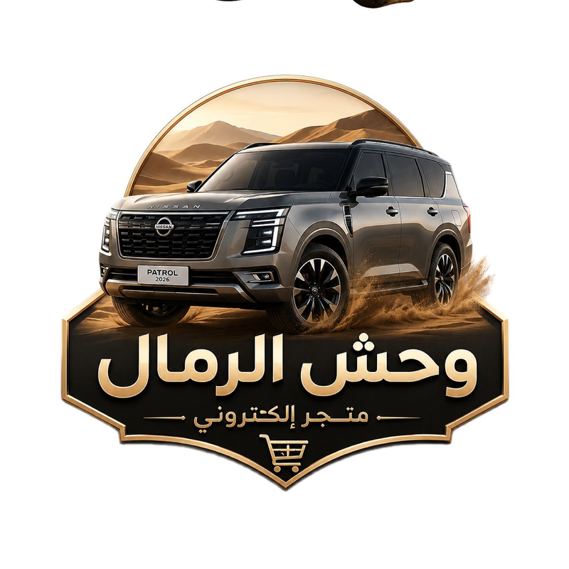 نحن محل ترهيم وزينه سيارات 