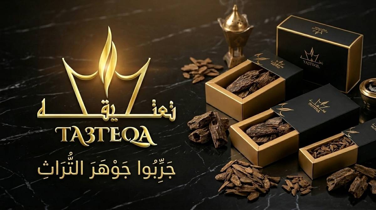 لماذا تعتبر هدايا العود من أفخم الهدايا في الثقافة الخليجية؟&nbsp;
