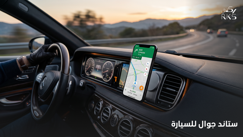 كيف تختار ستاند (حامل) جوال للسيارة يثبت بقوة ويتحمل حرارة الصيف؟&nbsp;