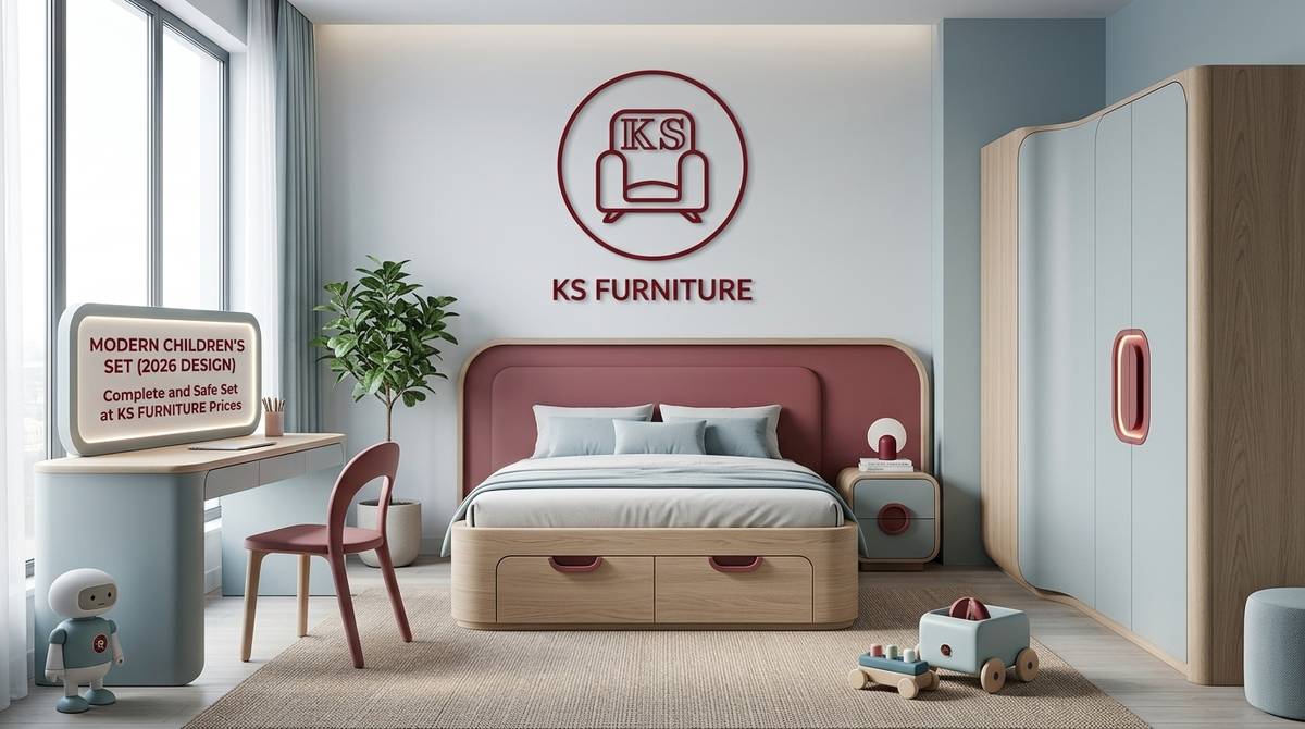 غرف نوم أطفال مودرن 2026: أطقم كاملة وآمنة بأسعار KS FURNITURE