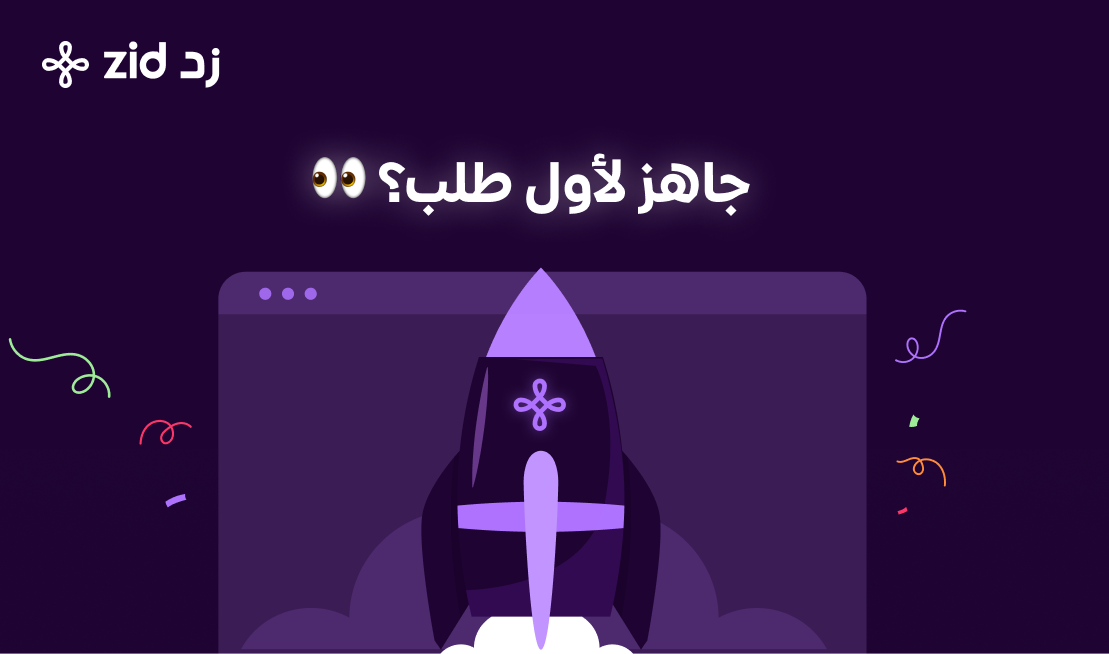 مقال ثاني