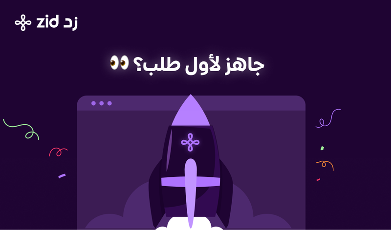 Second Article