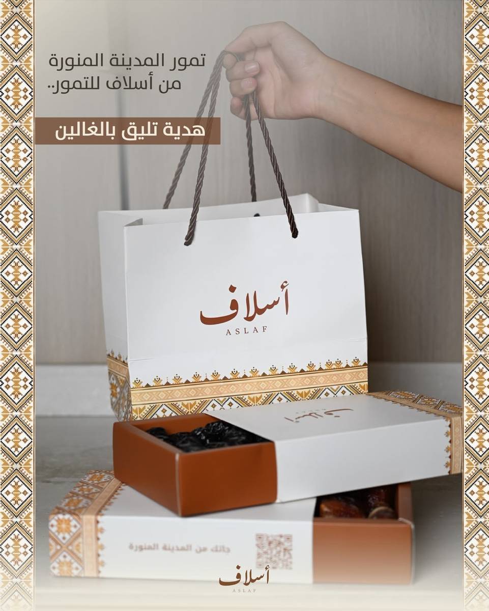 كيف نضمن جودة تمور أسلاف النخيل؟ ⭐