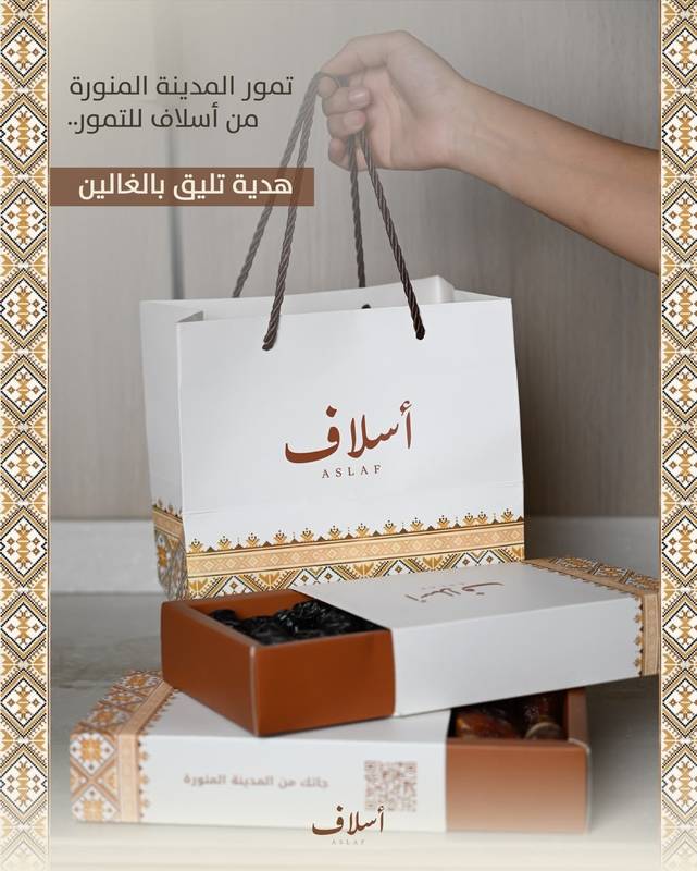 كيف نضمن جودة تمور أسلاف النخيل؟ ⭐