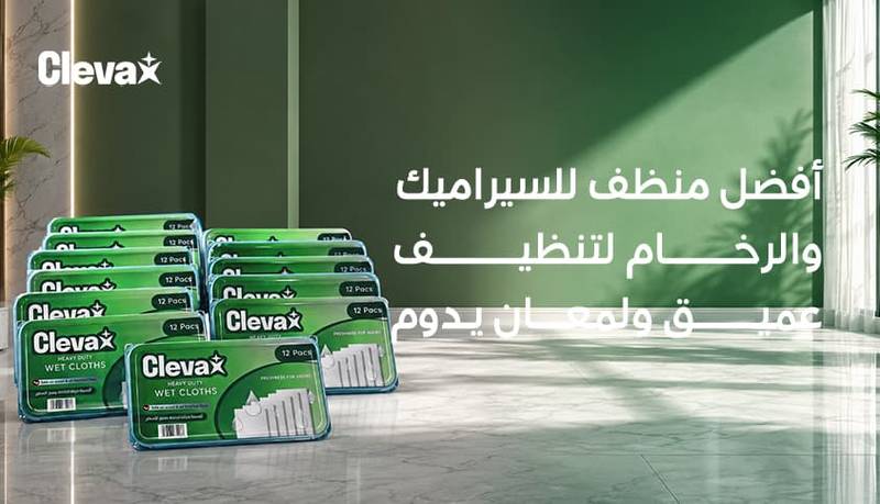  أفضل منظف للسيراميك والرخام لتنظيف عميق ولمعان يدوم