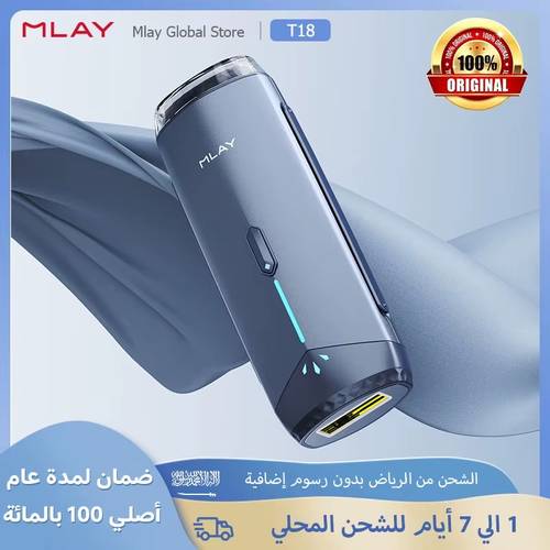 جهاز إزالة الشعر Mlay T18 ICE IPL – ليزر منزلي بدون ألم للنساء والرجال