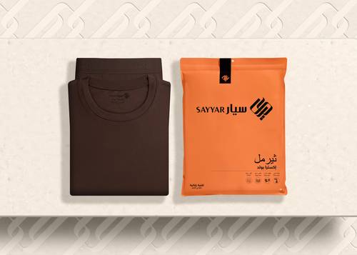 ثيرمل إكسترا بولد - رجالي