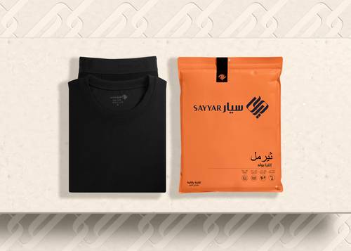 ثيرمل ألترا بولد - أطفال