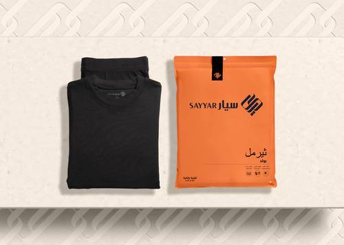 ثيرمل بولد - أطفال