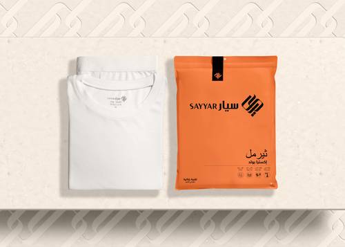 ثيرمل إكسترا بولد - أطفال