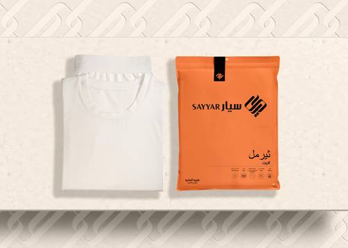ثيرمل لايت - أطفال