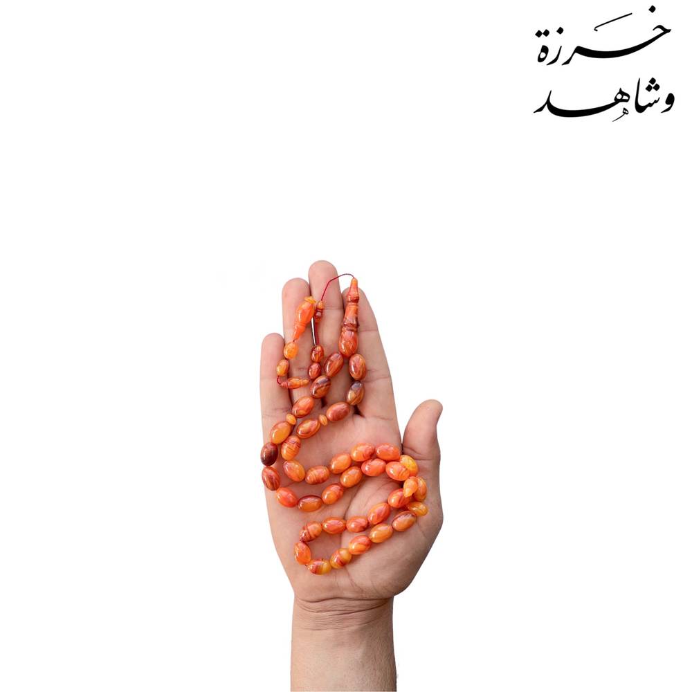  بكالايت برتقالي عروق 