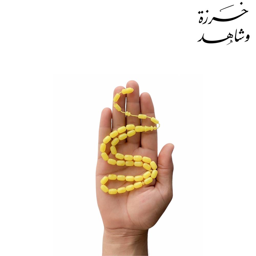 بكالايت اصفر