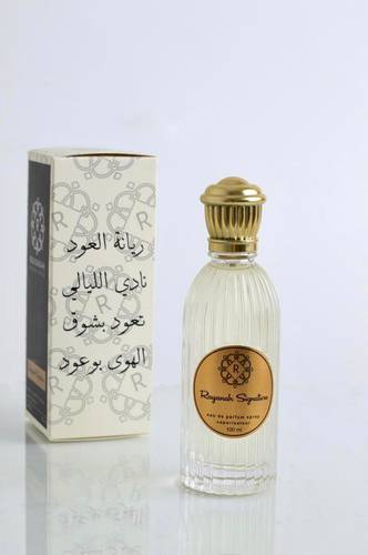 ريانه سقنتشر