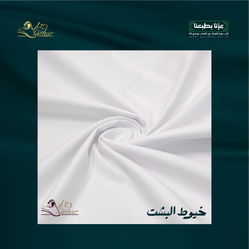 خيوط البشت مونتانا