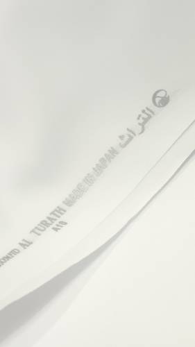 التراث