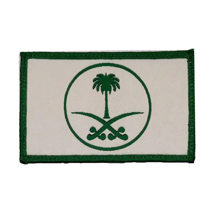 باتش شعار السعوديه