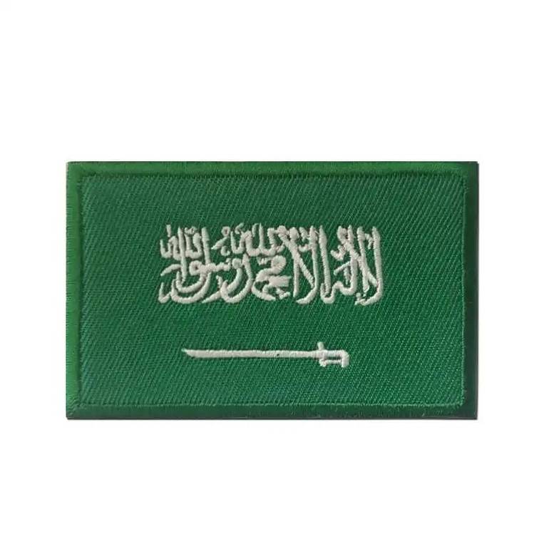 باتش علم السعوديه