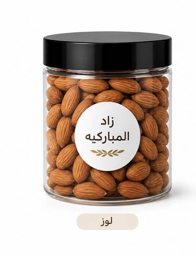 لوز مملح 400-500 G