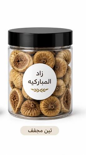 تين مجفف 350-450 G