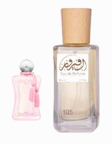 عطر 105