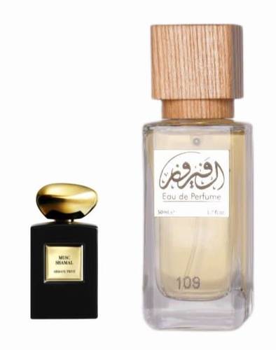 عطر 109