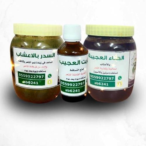 الحناء