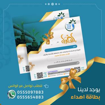 ترميم منازل 4